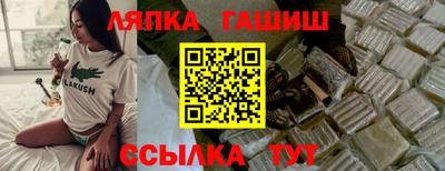 PSILOCYBIN Бузулук