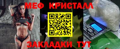 эйфоретик Будённовск