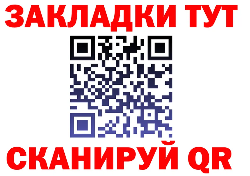 Как найти наркотики? это состав Нижневартовск