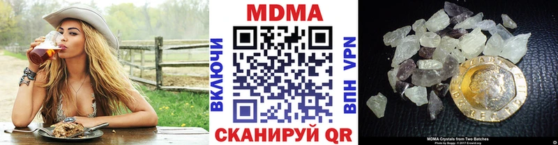 MDMA молли  Нижневартовск 