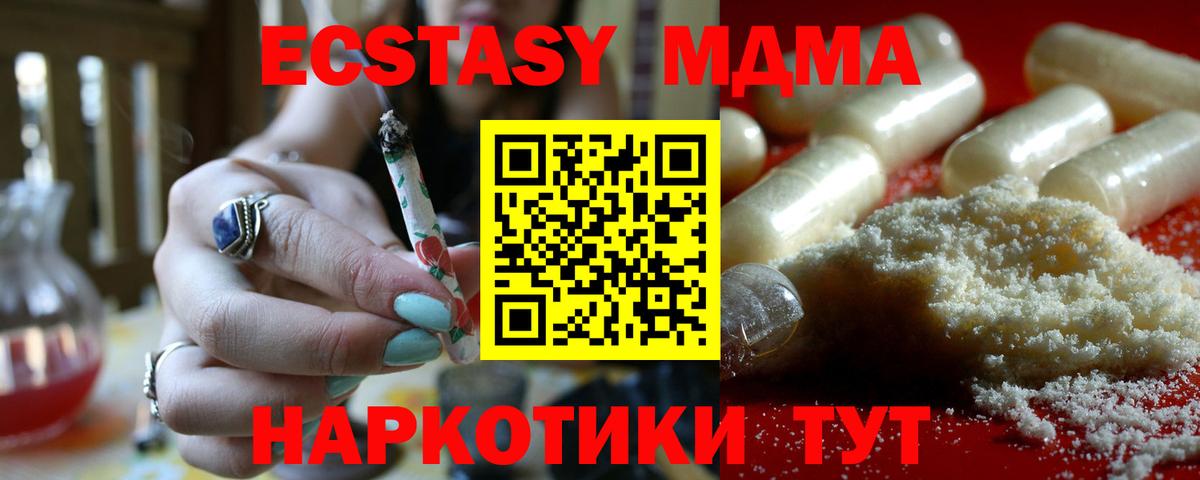 Гашиш Нижневартовск