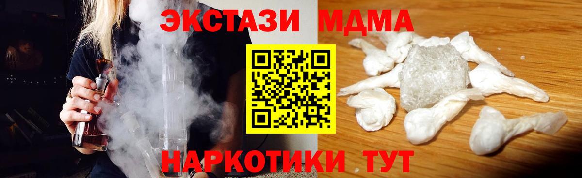 МДМА VHQ Нижневартовск