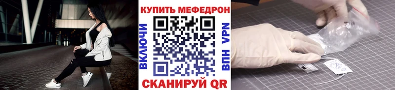 мориарти Telegram  Нижневартовск  Меф мука  продажа наркотиков 