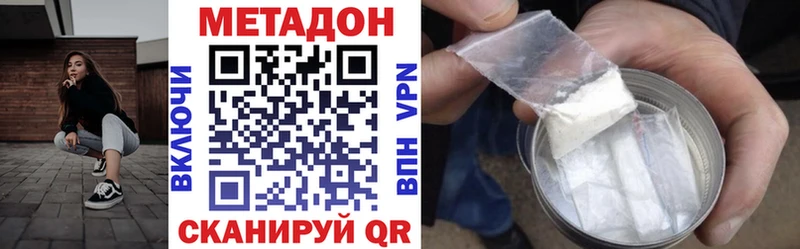 Метадон VHQ  где можно купить   MEGA вход  Нижневартовск 