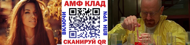 Метамфетамин витя  цены   Нижневартовск 