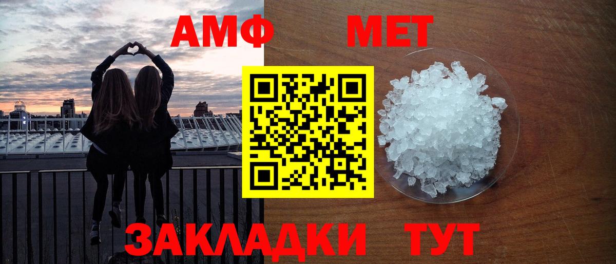 МЕТАМФЕТАМИН  Вход с VPN  Метамфетамин Декстрометамфетамин 99.9%  Нижневартовск  Метамфетамин Декстрометамфетамин 99.9% 