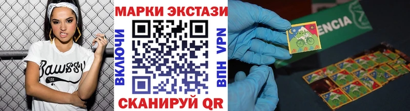 Марки N-bome 1500мкг  закладки  Нижневартовск 