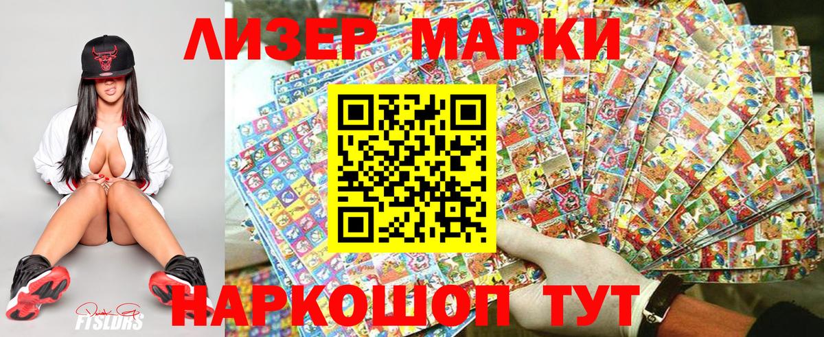 Марки NBOMe 1,8мг  Вход с VPN  Нижневартовск 