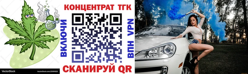Дистиллят ТГК концентрат  Нижневартовск 