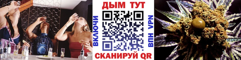 кракен ссылки  Нижневартовск  Бошки Шишки гибрид  купить закладку 