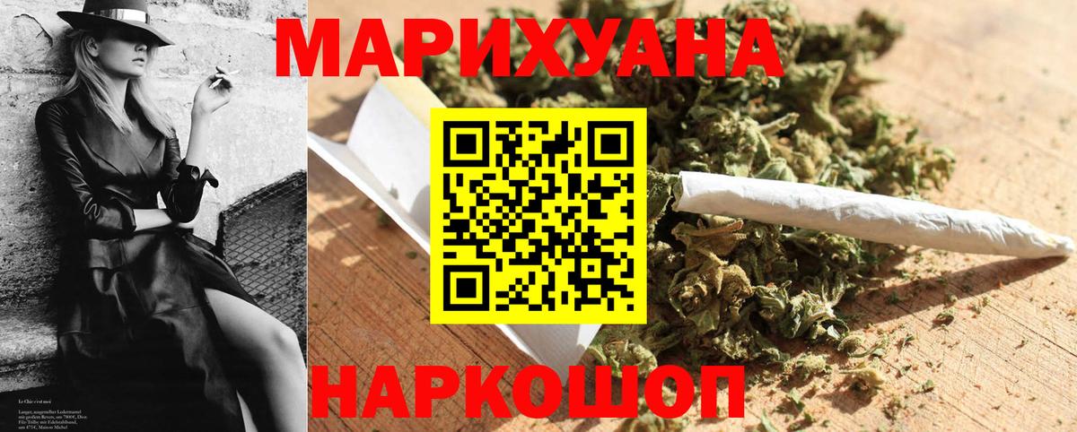 Бошки Шишки Bruce Banner Нижневартовск